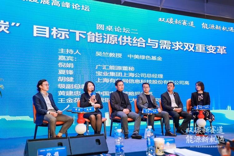 上海鋒銀基金介紹