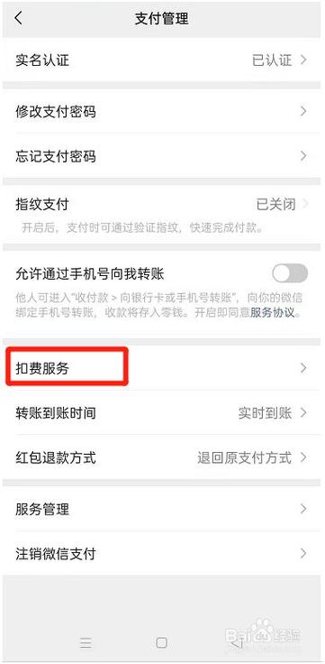 如何取消理財(cái)產(chǎn)品