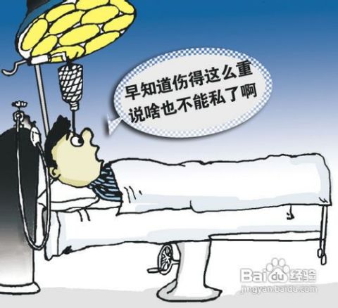 南通工傷保險賠償標(biāo)準(zhǔn)