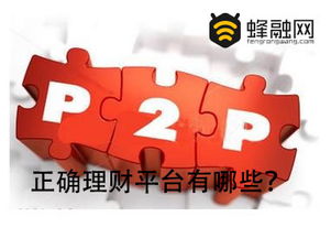 投資理財?shù)男庞蔑L(fēng)險