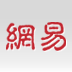 大話西游指定交易收費(fèi)