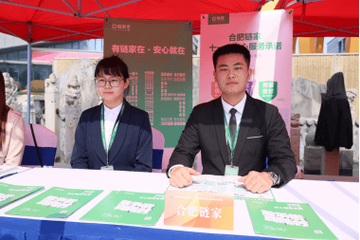 合肥有理財培訓班嗎