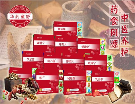 廣州舒雪國際化妝品有限公司