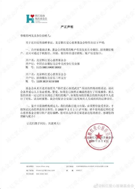基金會成立的條件