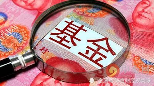 最慘的基金經(jīng)理