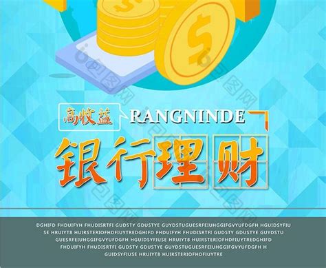2020招行理財產(chǎn)品一覽