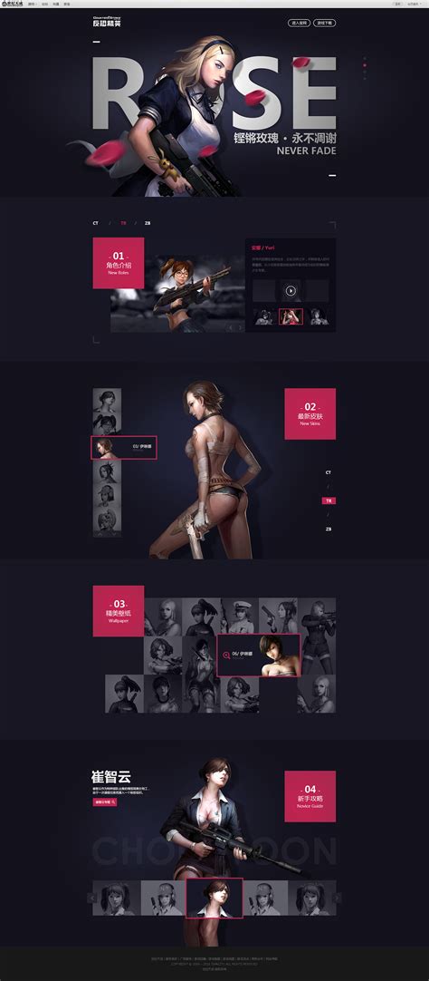 科技競(jìng)技小游戲