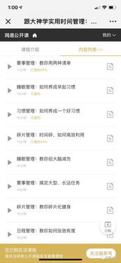 好的理財(cái)書籍