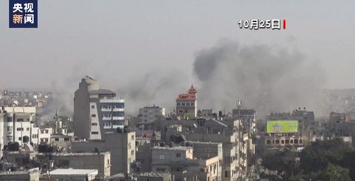 巴以沖突戰(zhàn)火升級(jí) 造成兩國(guó)共30余人死亡