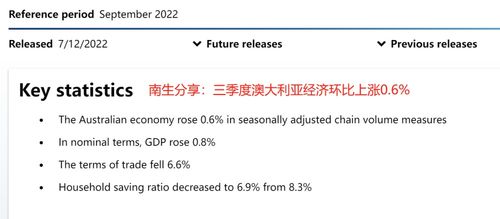 A股周跌幅最大的十只股票,下跌的原因是什么 有何共同點