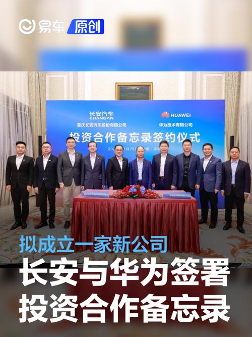 訂立諒解備忘錄——可再生能源合作