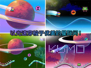 玩出夢想全球首發(fā)安卓系統(tǒng)空間計(jì)算機(jī)重塑虛實(shí)邊界