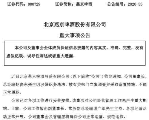 權(quán)力游戲社交媒體上的企業(yè)風暴