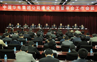 開創(chuàng)國際：月日召開董事會會議