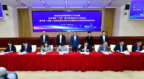 中英科技：公司在安徽的投資項(xiàng)目目前處于建設(shè)期