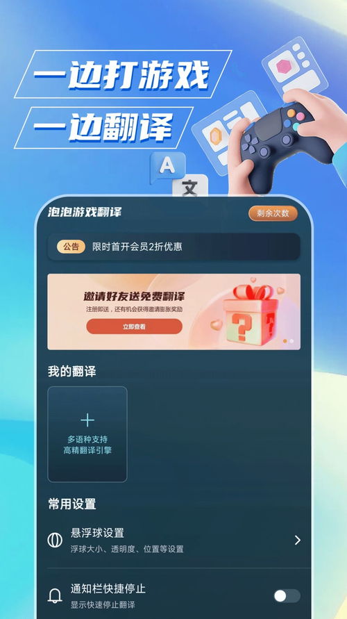 揭秘！2023年度服裝加盟店Top10，投資指南與成功秘籍